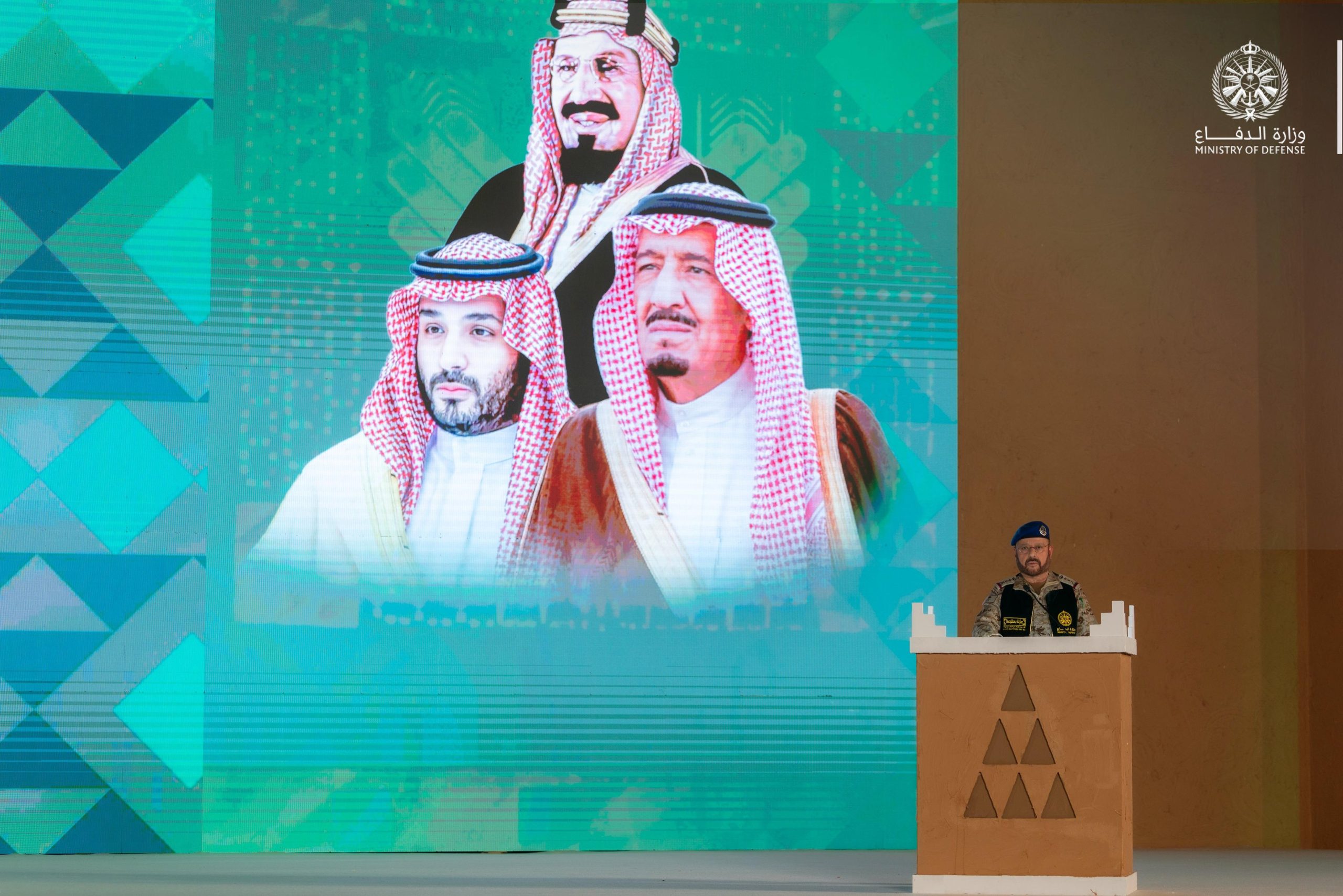 اليوم الوطني السعودي