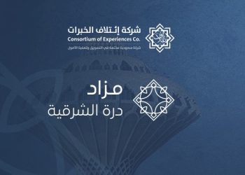 انطلاق مزاد درة الشرقية بالدمام لبيع أرض استراتيجية بمساحة تتجاوز 153 ألف متر