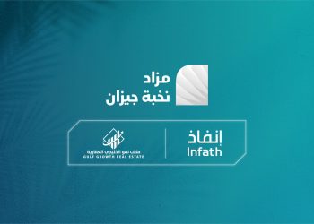 مزاد نخبة جازان