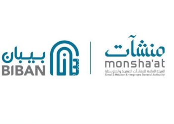 ملتقى بيبان 2025 بالرياض.. منصة عالمية للفرص تدعم رواد الأعمال