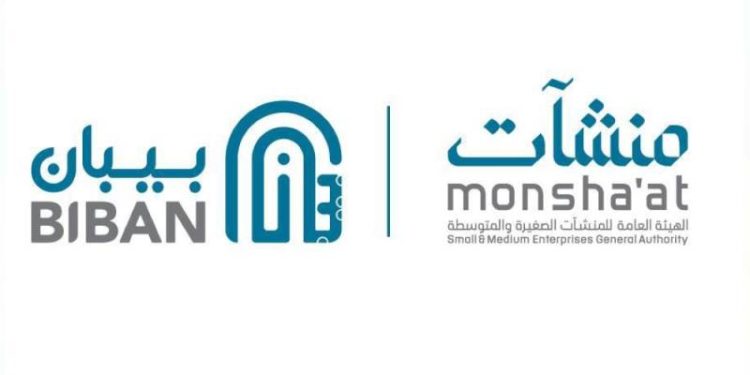 ملتقى بيبان 2025 بالرياض.. منصة عالمية للفرص تدعم رواد الأعمال