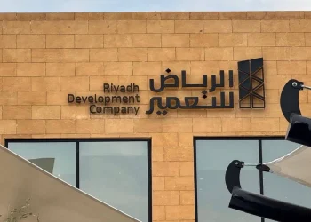 أراضي جديدة خاضعة لرسوم الأراضي البيضاء في أحياء الرياض تعلنها شركة الرياض للتعمير