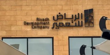 أراضي جديدة خاضعة لرسوم الأراضي البيضاء في أحياء الرياض تعلنها شركة الرياض للتعمير