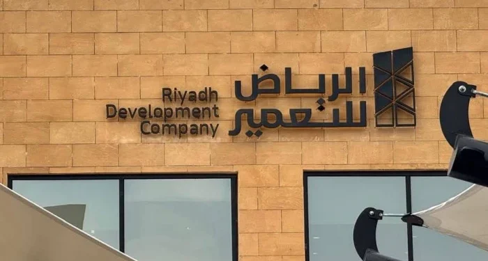 أراضي جديدة خاضعة لرسوم الأراضي البيضاء في أحياء الرياض تعلنها شركة الرياض للتعمير