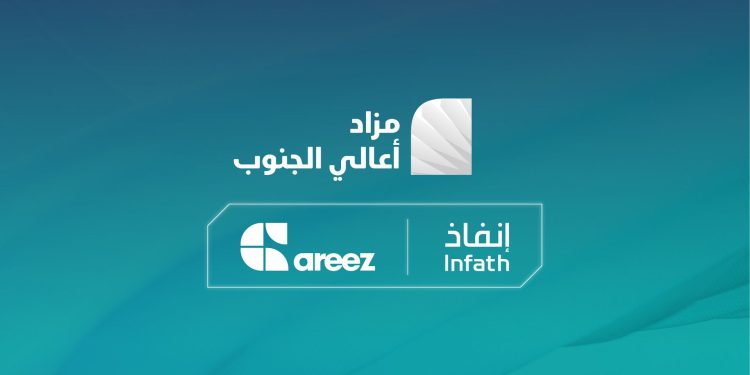 مزاد أعالي الجنوب