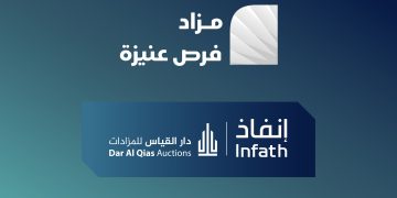 إنطلاق مزاد فرص عنيزة