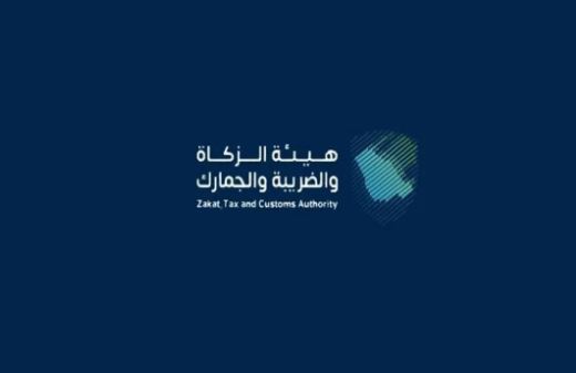  الزكاة والضريبة