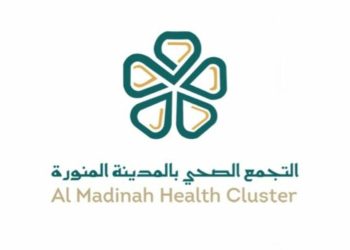 تجمع المدينة المنورة الصحي