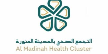 تجمع المدينة المنورة الصحي