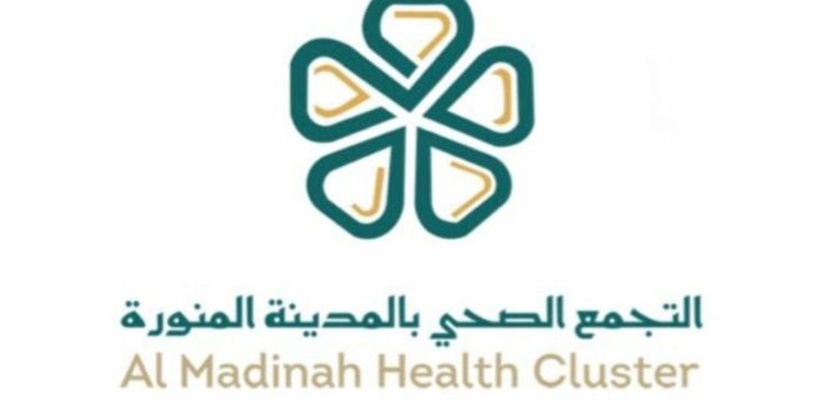 تجمع المدينة المنورة الصحي