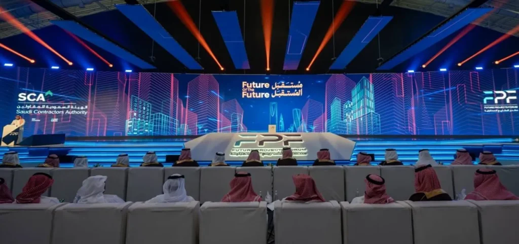 منتدى المشاريع المستقبلية السابع بالرياض يطلق منصات رقمية لدعم قطاع المقاولات