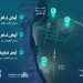 تتمة العقارية تطلق مزاد مرسى الفرص بجدة