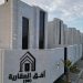 مشروع أفق رزدنس 38