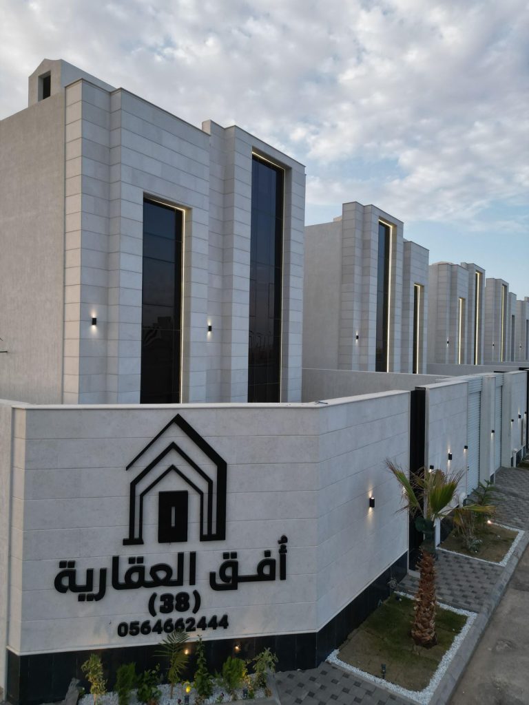مشروع أفق رزدنس 38