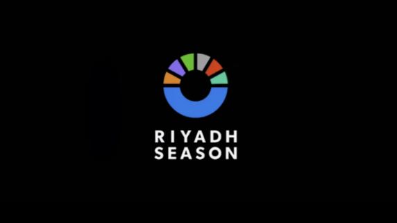 Riyadh season card