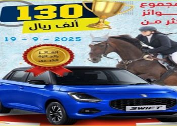إيليت للفروسية