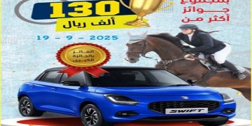 إيليت للفروسية