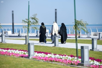الصيف