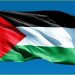 بريطانيا وأستراليا وكندا يعترفون رسميًا بـ الدولة الفلسطينية
