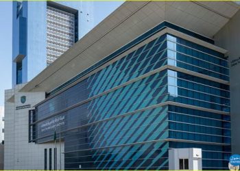 هيئة الزكاة