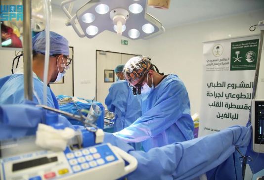 مركز الملك سلمان للإغاثة