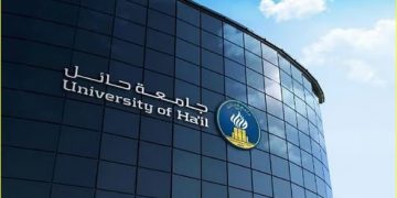 جامعة حائل