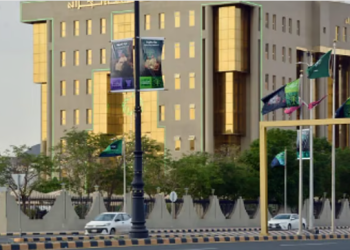 أمانة نجران