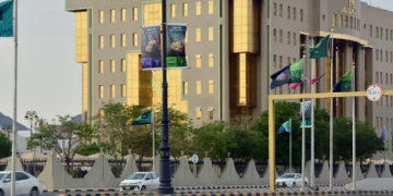 أمانة نجران