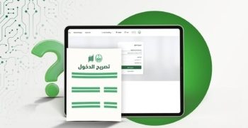 مزاد إلكتروني للوحات