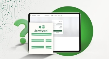 مزاد إلكتروني للوحات