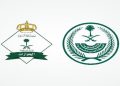 الجوازات السعودية