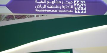 الرياض تستعد لـ إكسبو 2030 وكأس العالم 2034 عبر المنتدى والمعرض العالمي للبنية التحتية