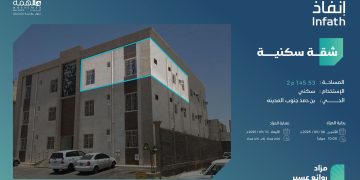 مزاد روائع عسير يطرح 14 فرصة عقارية متنوعة تحت إشراف "إنفاذ"