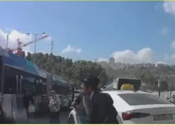 مقتل 7 وإصابة 14 في هجوم مسلح قرب مستوطنة راموت بالقدس