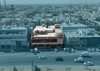 مزاد عيان العاصمة