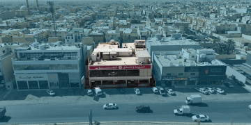 مزاد عيان العاصمة