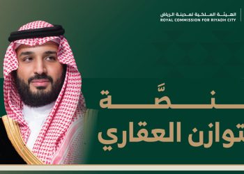 منصة التوازن العقاري