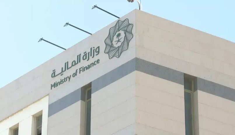 مواعيد صرف العوائد السنوية 1447هـ