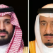 القيادة تعزي أسرة مفتي المملكة والشعب السعودي والعالم الإسلامي بوفاة الشيخ عبد العزيز آل الشيخ