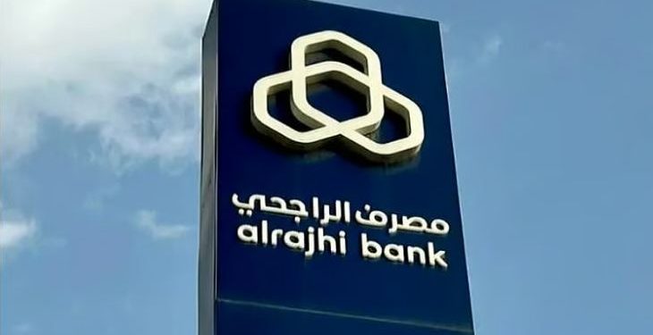 مصرف الراجحي