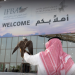 معرض الصقور والصيد السعودي