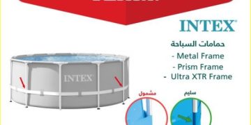 وزارة التجارة