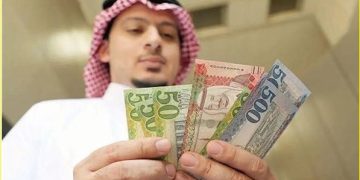 الضمان الاجتماعي