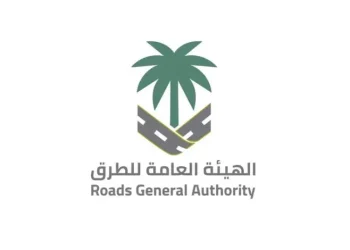 الهيئة العامة للطرق