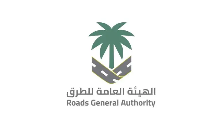 الطرق