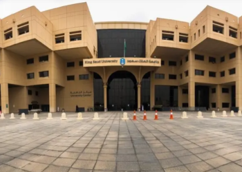 جامعة الملك سعود