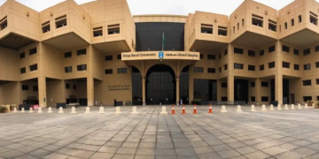 جامعة الملك سعود