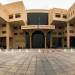 جامعة الملك سعود