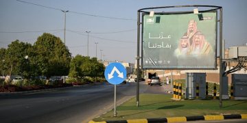 اليوم الوطني السعودي الـ95