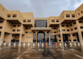 جامعة الملك سعود